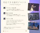 最短3日納品⭐️現役プロダンサーが振り付けします 販売歴No.1実績/全国大会優勝者による完全オーダーメイド！ イメージ3