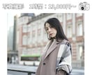 SNSなどに掲載のプロフィール写真の撮影を致します 実績多数！プロの撮影で安心♪動画対応可(オプション) イメージ3