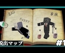 依頼多数！激安マイクラ スキン・サムネを制作します 学生も安心の格安価格！Vtuber・配信者・準備中も大歓迎！ イメージ8