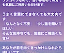 ワンコイン｜あなたに優しく寄り添う占いを届けます 今の気持ちと、これからの流れを イメージ3
