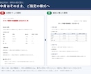 出典URL付きの法人・店舗の営業リストを作成します リスト作成・データ入力（PDF→Excel）・資料の様式 イメージ3