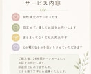 頑張りすぎる女性のお話聞きます 心と身体をゆるめる安心時間。誰にも言えない想いも大丈夫。 イメージ3