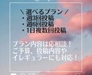 Instagramの運用代行します Instagram運用丸ごとおまかせください！ イメージ3