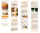 Baseでナチュラルなショップつくります ナチュラルで優しいイメージのショップつくります イメージ3