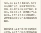 自然な中国語⇄日本語を通訳します 漫画、小説、映画、アニメなどすべて可能です！ イメージ2
