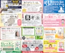 プロだから高いクオリティーのデザインが提供できます 【A+コンテンツ制作 3000円！（2枚目から2000円）】 イメージ6