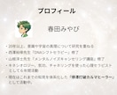 生きるのがしんどい真の原因と解決方法をお伝えします 我慢と不安を解放し、外側の世界に振り回されない境界線を構築！ イメージ9
