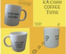 世界に一つだけのマグカップ、オリジナルでできます 好きなデザインのカップを気軽につくれます。大切な誰かにも。 イメージ1
