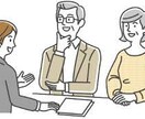 介護の悩み何でも聞きます 福祉系相談員があなたの介護にまつわる悩みについて、伺います！ イメージ1