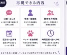 大切な人らしい会話をするAIを作成します もう一度、あの人らしい言葉に触れたいあなたへ イメージ4