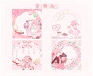 IRIAMアイコンリング制作します ❁商用利用込み❁ご希望に合わせてオリジナルをお作りします！ イメージ4