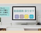 動画編集承ります YouTube動画編集いたします　初回限定特価 イメージ1