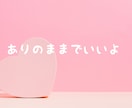 ギリな話や本音も♡気を遣わず話せる友達になります 暇電・恋バナ・愚痴・雑談もOKな安心な話し相手になります！ イメージ8