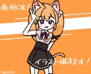 SNSなどに！デフォルメイラスト描きます 魅力あふれるかわいい絵をあなたに！ イメージ1