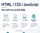 Figma支給のLPを忠実にコーディングします 制作会社・デザイナー向け｜レスポンシブ対応 イメージ5