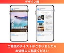 3名様限定＊初月6万円でインスタ運用代行します 企画〜投稿まで丸ごとお任せOK！（3ヶ月〜推奨） イメージ5
