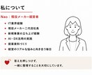 社長の休憩室｜頭の整理をします 社長って、相談する相手がいない イメージ3