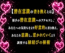 恋を動かす。相手の気持ちの超詳細占い×縁結びします 不倫、難しい恋、片思い…霊視で本音と攻略法を知り恋愛成就へ イメージ2