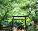 秘伝の祈祷で恋愛運を高め、お相手の心を引き寄せます |あなたを手放せなくさせ、愛を成就させる特別な祈祷で思念伝達 イメージ7