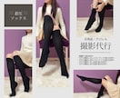 フリーモデルが商品撮影いたします 【肖像権使用期限なし！】アクセサリー、化粧品、日用品、撮影 イメージ3