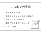 あなたの英語日記を1ヶ月間、丁寧に添削します ★TOEIC940の英語コーチが伴走型で全力サポート★ イメージ5