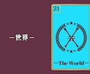 占い師必見☆オリジナル占いカード作成します ご希望のデザインで世界にひとつだけのカード作りませんか？ イメージ8
