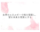 日本の三女神のアチューメントを提供します 菊理姫、木花咲耶姫、瀬織津姫の力で内なる輝きを呼び覚ます。 イメージ14