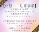 復縁鑑定│復活愛の可能性を霊視タロットで占います あなたの想いを紡ぎ、復縁へ導きます イメージ9
