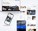 丸投げOK｜Studioでホームページ制作します 2万円ではじめるホームページ｜SEO対応・初心者歓迎 イメージ10