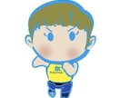 商用OK！ブログやSNSに可愛いちびキャラ描きます 親しみやすいデフォルメキャラ！ブログの吹き出しやSNSの顔に イメージ5