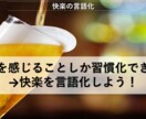 14日間でなりたい私へ【習慣化】全力サポートします 1000円でお試し！「超具体的プラン」で【目標達成】！ イメージ10