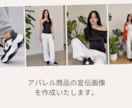 SNS用のアパレル商品宣伝画像を作成いたします 商品を主役に、リアルなモデルおよび背景画像を作成いたします。 イメージ1