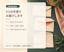 返信は来るのに会えない彼の本音を読みます 好きと選ぶ覚悟の差を5層から読み解きます イメージ8