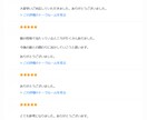分からない、がなくなる子どものトリセツを作ります ☆基本性格☆気を付ける時☆開運ポイント☆子育てのコツ☆ イメージ4