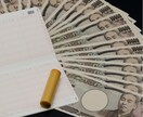 地獄の極貧借金生活から立ち直るための技術教えます 「マインド面」「テクニカル面」の両面から考える借金脱却技術 イメージ2
