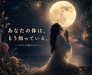 今年こそ妊娠したい方へ霊視タロットで子宝を視ます 流産経験者だから分かる。深い所から視ます イメージ2