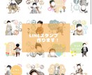 お子さまやペットの写真でLINEスタンプを作ります 思い出の写真を思わず使いたくなる素敵なスタンプに！ イメージ1