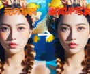 思いの写真と画像に命を吹き込み生き返させます 画像と写真に新たに命を吹き込み、時を呼び戻し生き返えさせる。 イメージ7