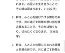 X専用リライト。なんと1文字→140文字にします エックス用に10パターンの原稿を自動作成（140文字以下） イメージ4