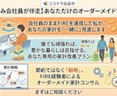 あなただけのオーダーメイド家計相談うけます 節約ではなく戦略。FIRE経験者のオーダーメイド型コンサル イメージ1