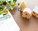 住宅リフォーム関連の高品質な記事執筆します 職人経験あり。ご予算に合わせますのでご相談ください。 イメージ1