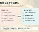 看護過程のつまずきを一緒に整理します 先生に聞かれても自分の言葉で話せるように イメージ3