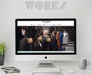 目的に応じた設計でホームページ制作します 具体的に詳細が決まっていなくてもまずはご相談ください イメージ3
