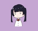 シンプルでかわいいアイコンを作成します 追加料金なし◎SNSのアイコンなどに イメージ7