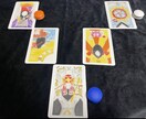 心が晴れるお手伝いします タロットカードでわかります⭐︎ イメージ1