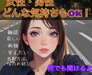 癒しの場所です★お話し内容『何でも』聞きます 優しく対応致します！人と人の繋がりで安心感を味わって下さい♪ イメージ1