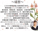 管理栄養士監修ダイエットBOOK&献立になります 栄養、健康、食事のプロによる食べながらダイエット成功お手伝い イメージ8
