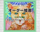 シルクの輝きが素敵なアートをお届けします 15㎝×15㎝のミニサイズでギフトに最適！ イメージ3