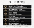 BASEでネットショップ制作します 見やすくおしゃれにブランドの魅力を形にします イメージ2