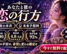 伝わるバナー・サムネイル作ります 商品・サービスをひと目で理解できるデザインに仕上げます イメージ8